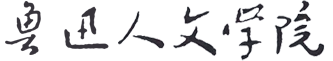 球盟会